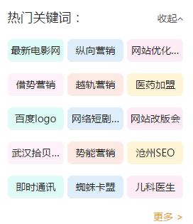 北京seo公司_关键词优化排名_百度seo优化-seo云优化